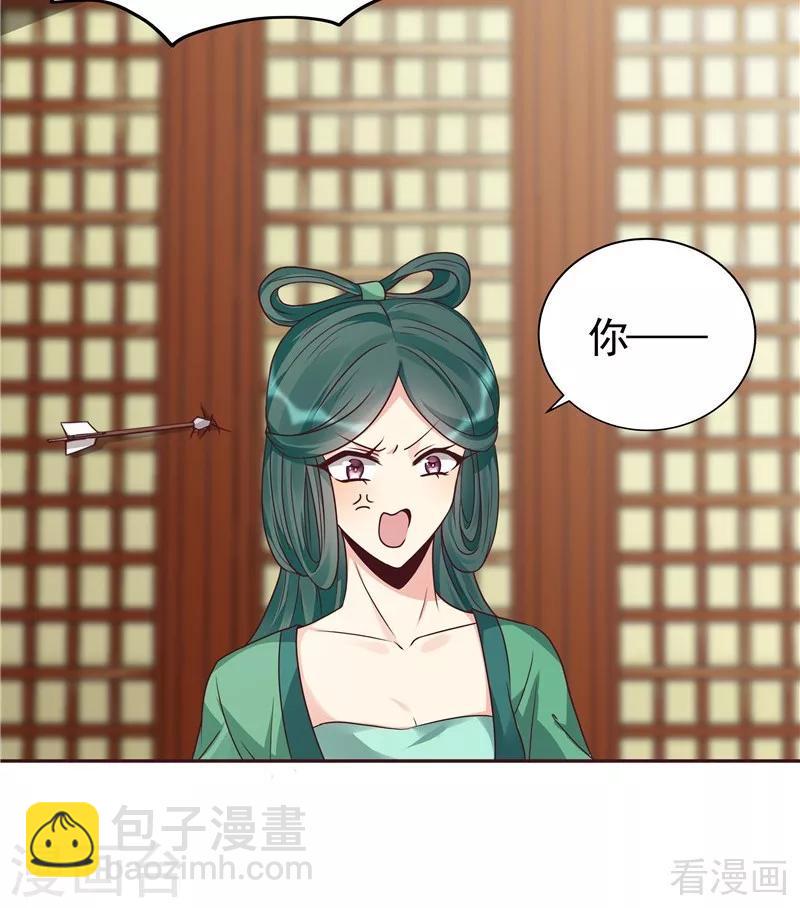 第112话 三人纠葛6