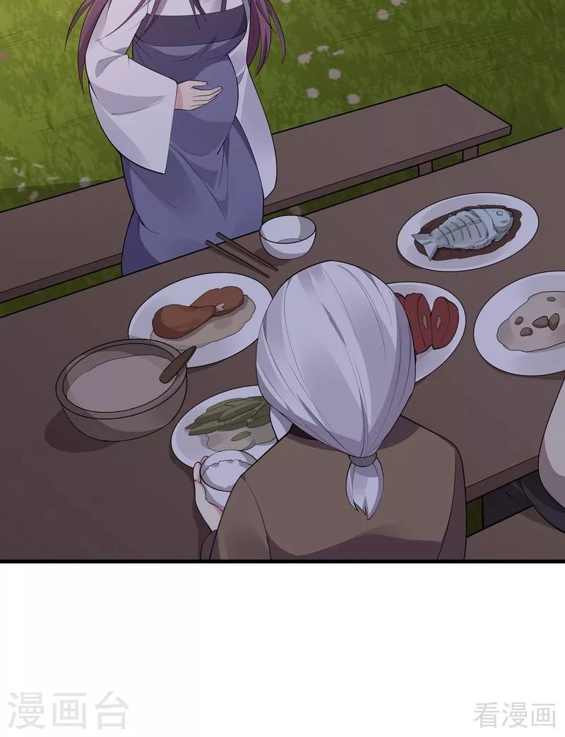 第37话 失控的穆群27
