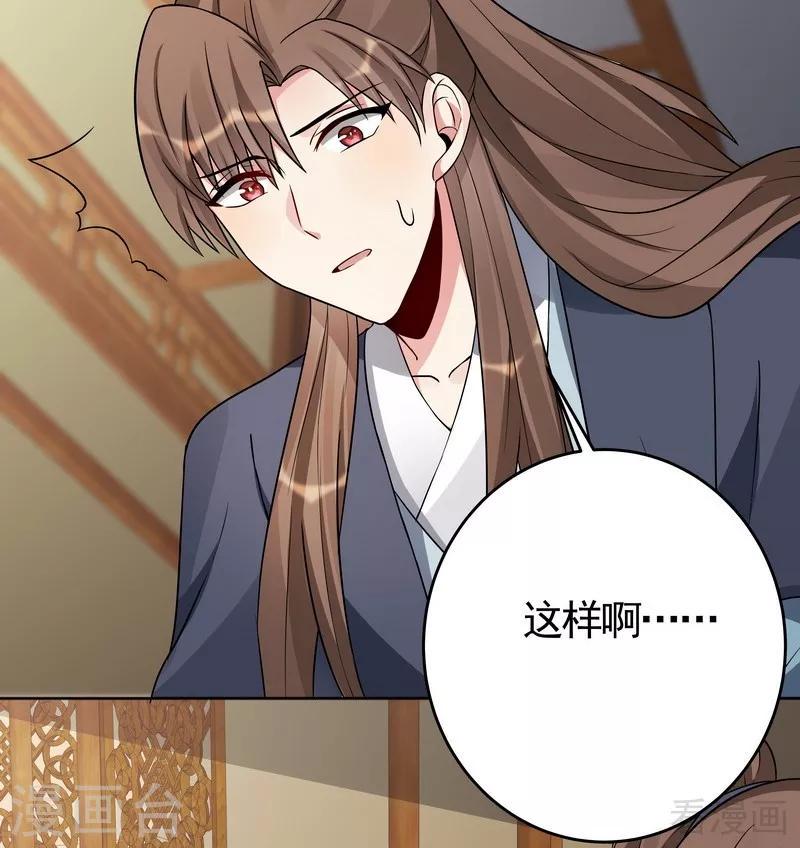 第96话 我讨厌我爹！3