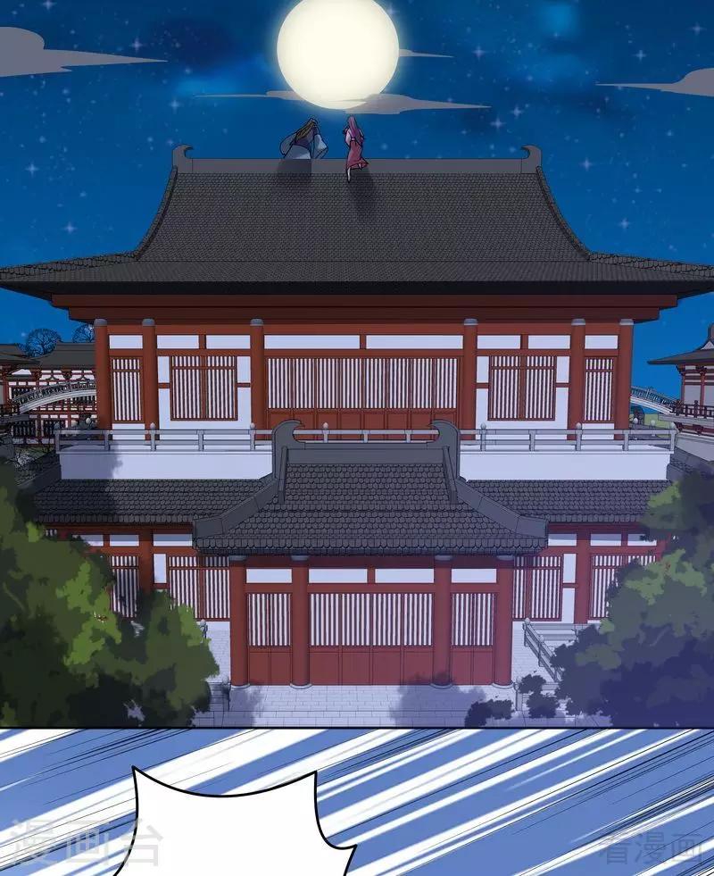 第72话 傀儡术22
