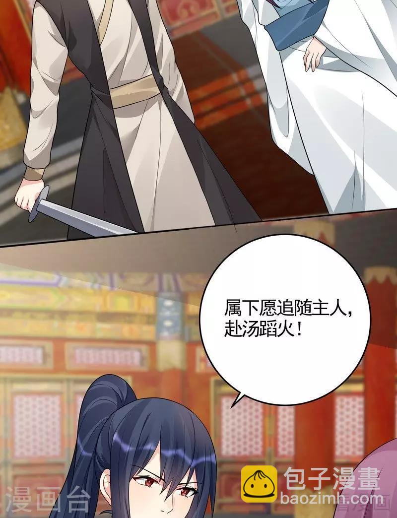 第101话 共进退13