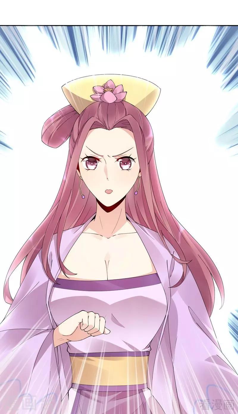 第65话 君若雪不是圣女12