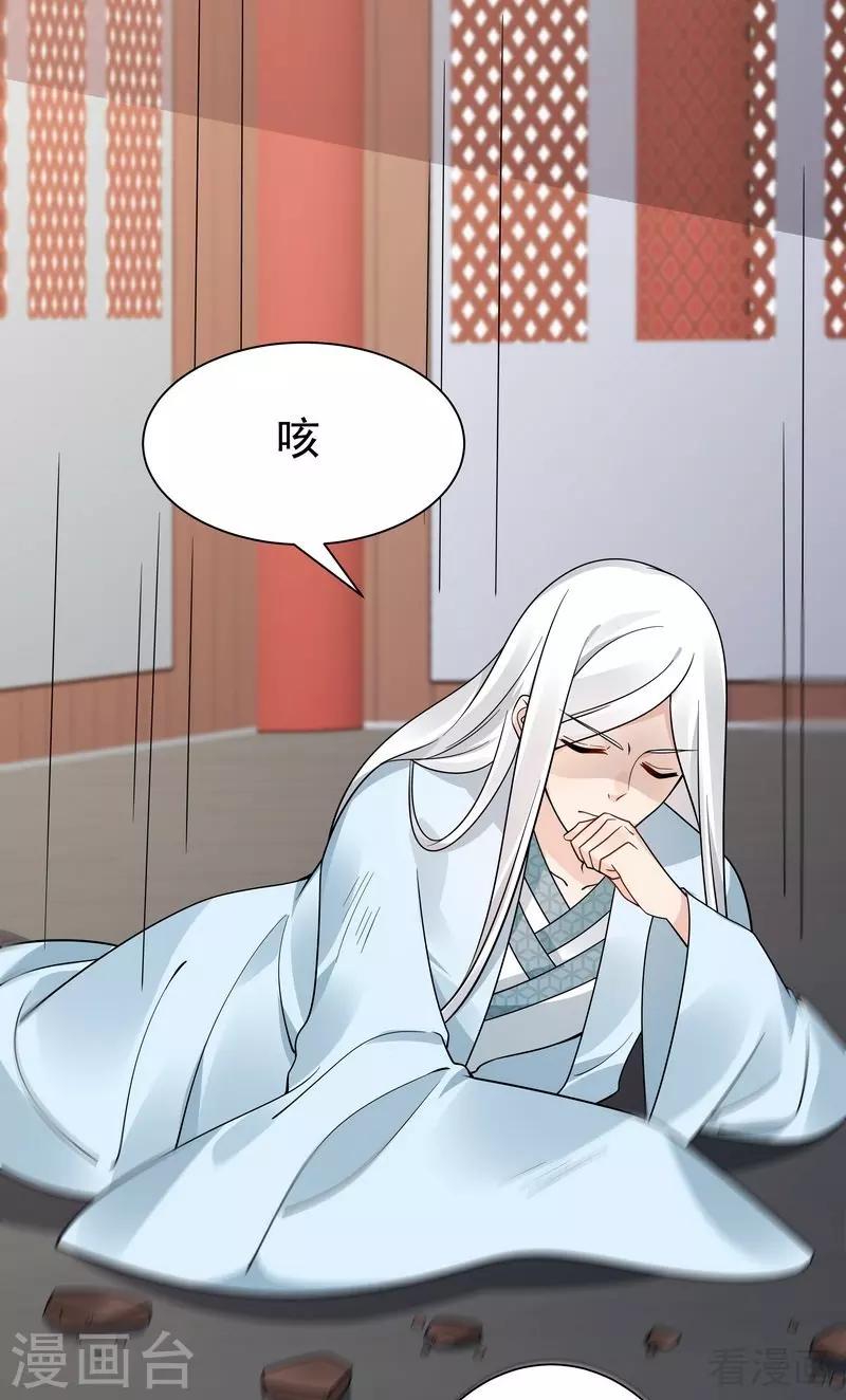 第61话 霸道的见面礼19