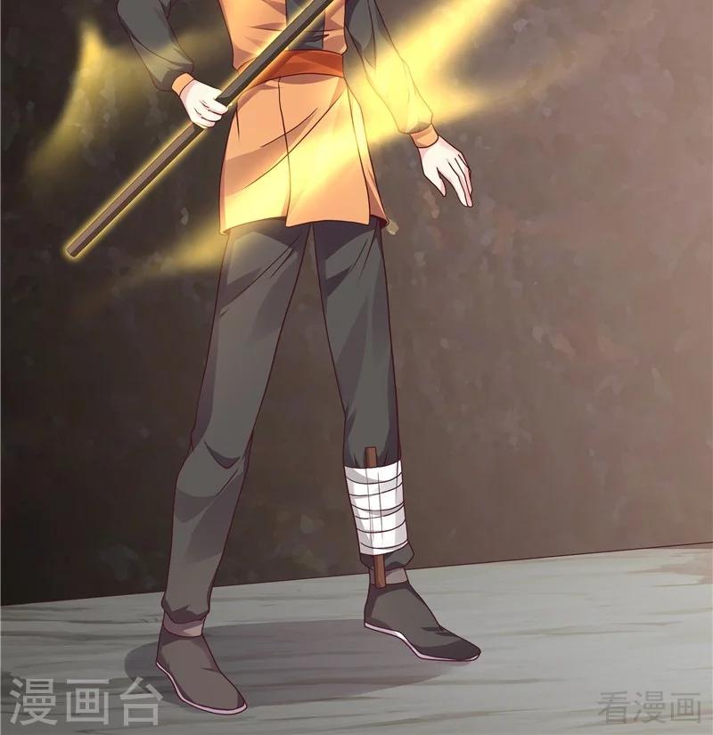第110话 你让我刮目相看20