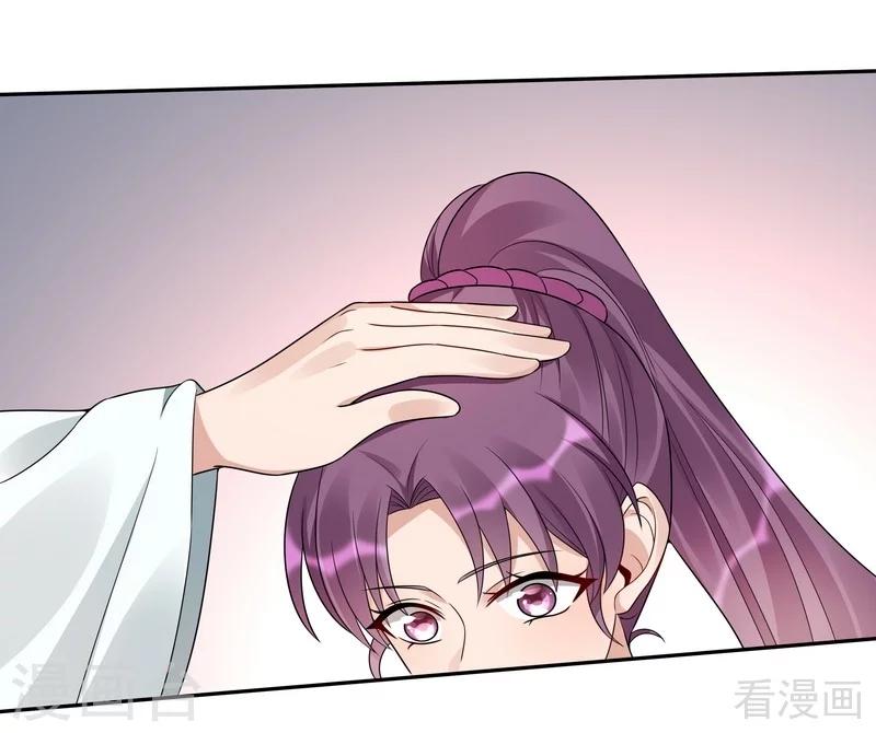 第86话 君傲天之死13