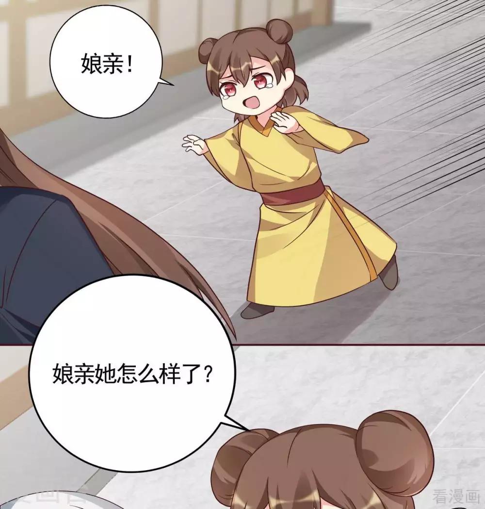 第123话 一家团聚啦4