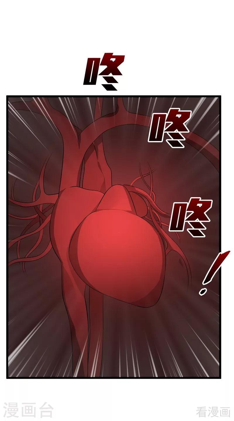 第35话 帝轩找到了“君无颜”1
