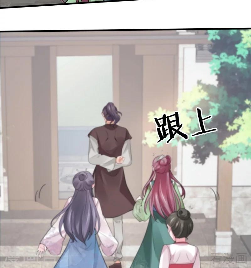 第5话 开启打脸系统10