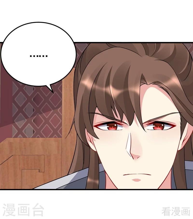 第58话 皇族VS世家贵族10