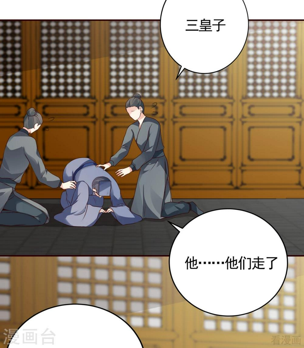 第136话 你也配？22