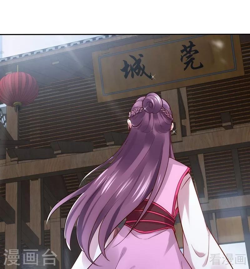 第3话 初次给了陌生男人48