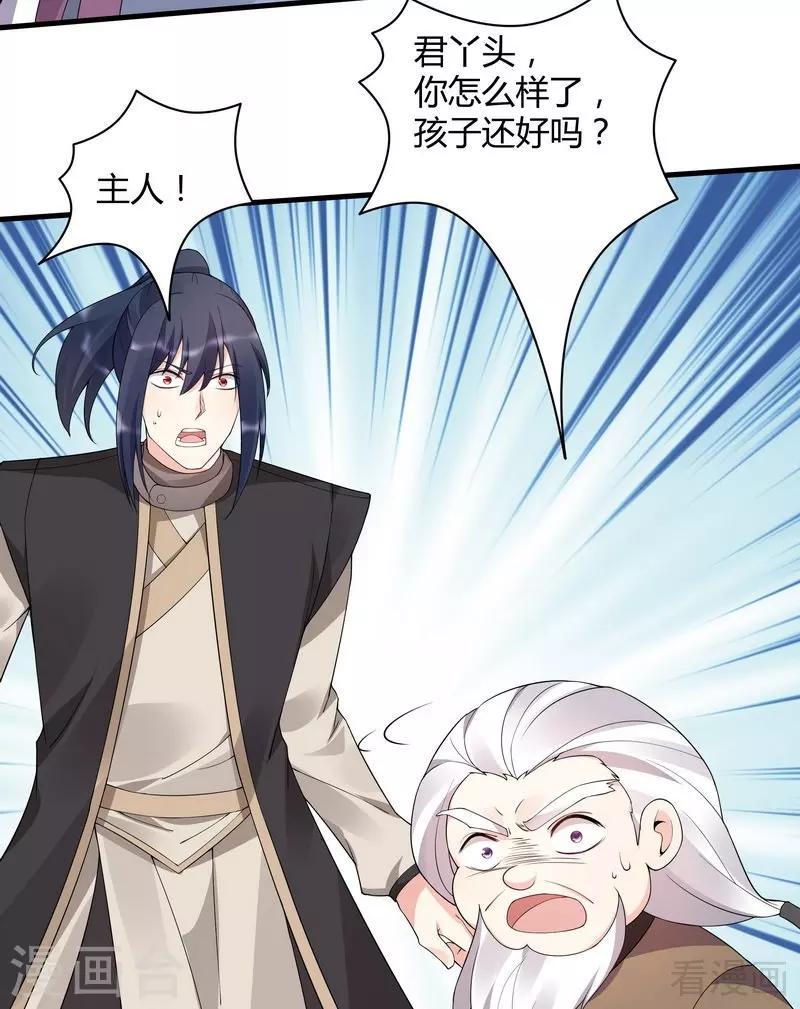第39话 平级对决10