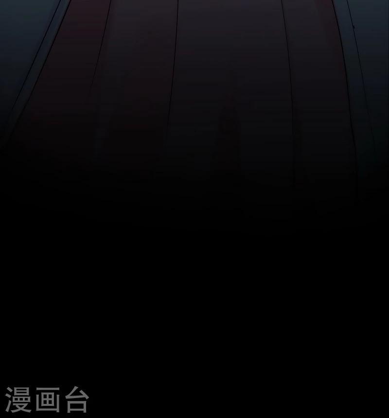 第2话 被亲姐姐追杀？！9