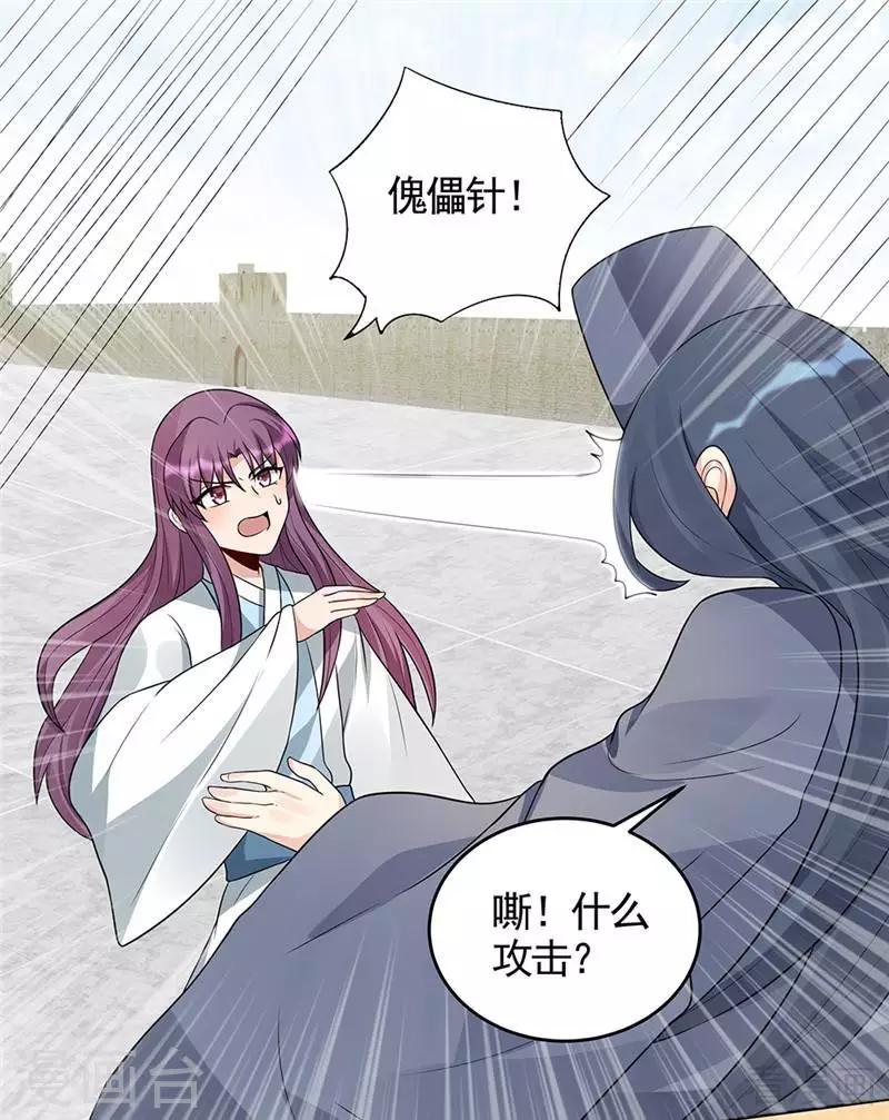 第103话 死也要在一起14