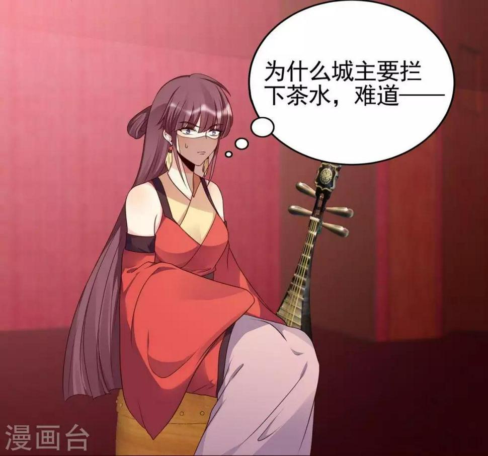 第142话 又是旧识？1