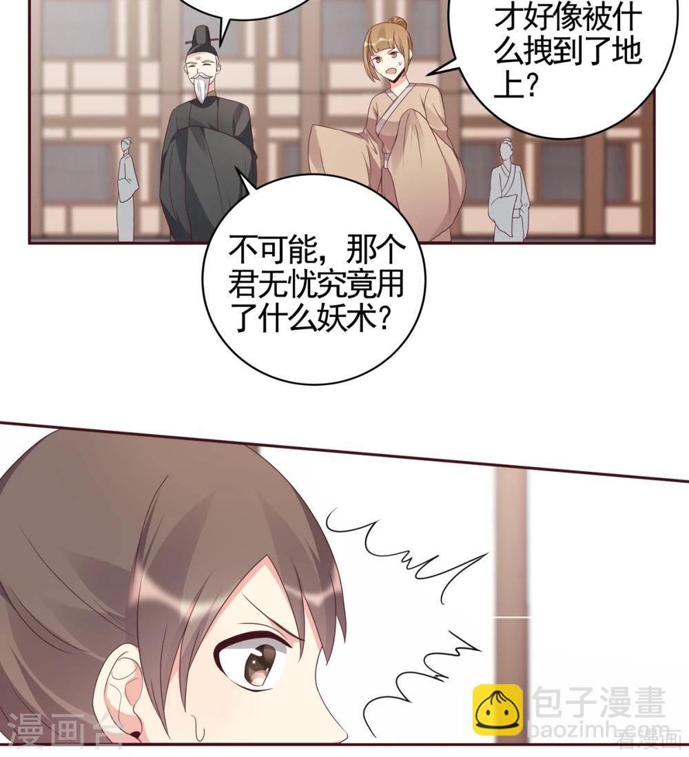 第139话 下一个挑战1