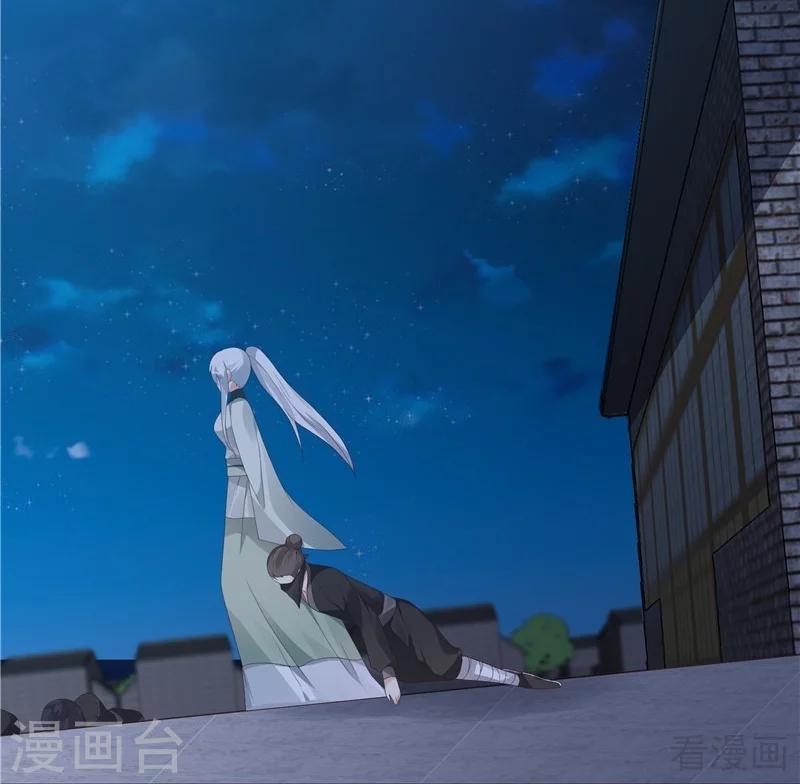 第117话 戴着黑猫面具的男子18