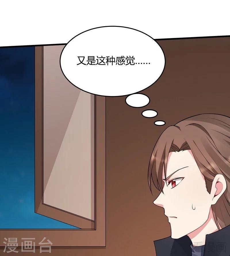第39话 平级对决15