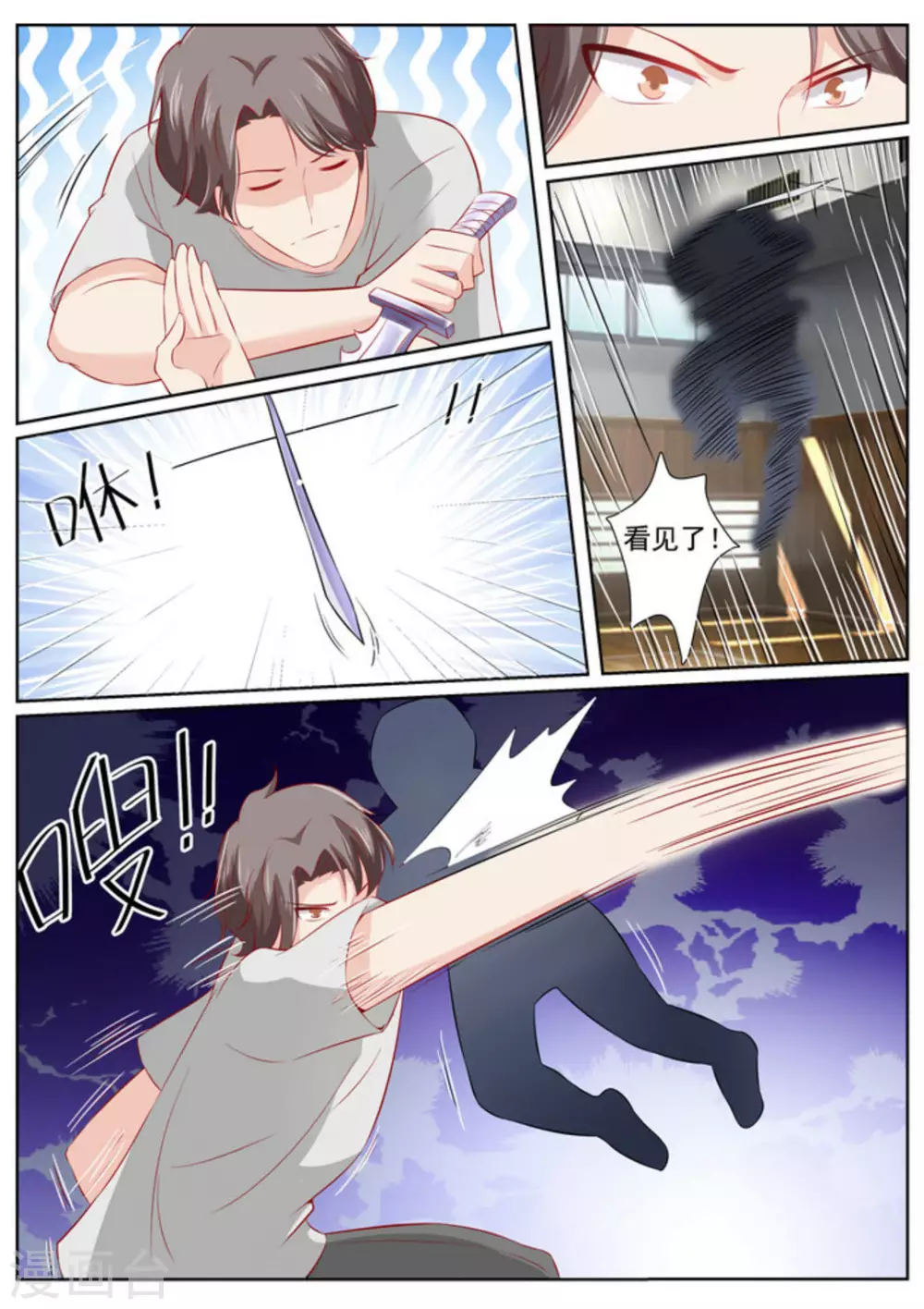 第64话15