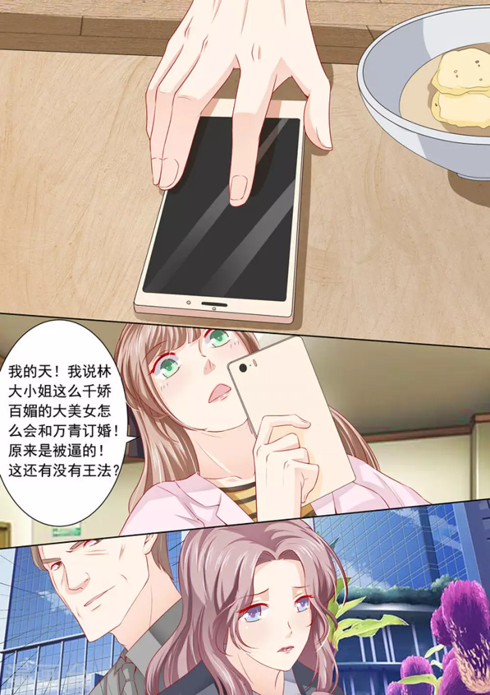 第9话5