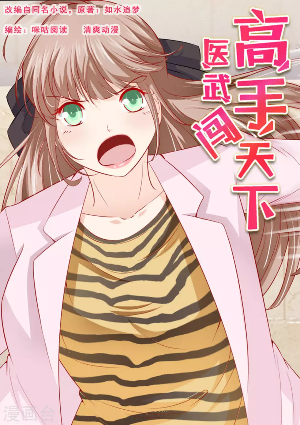 第24话0