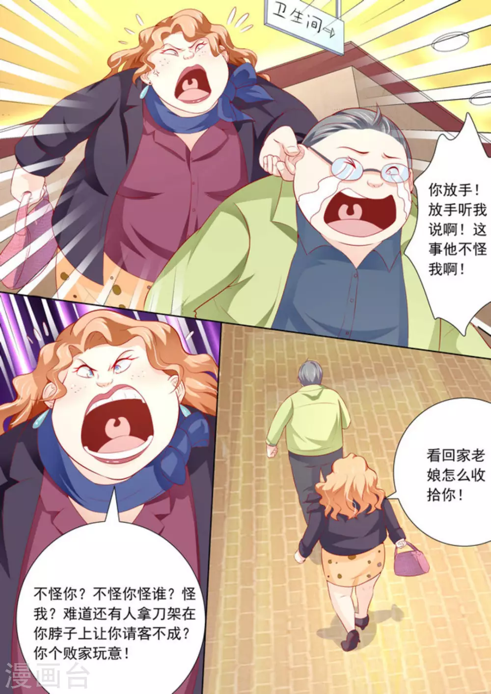 第29话1