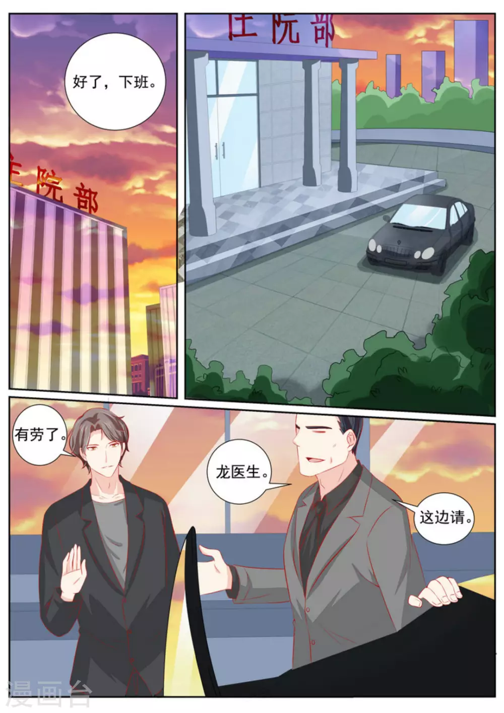 第51话1