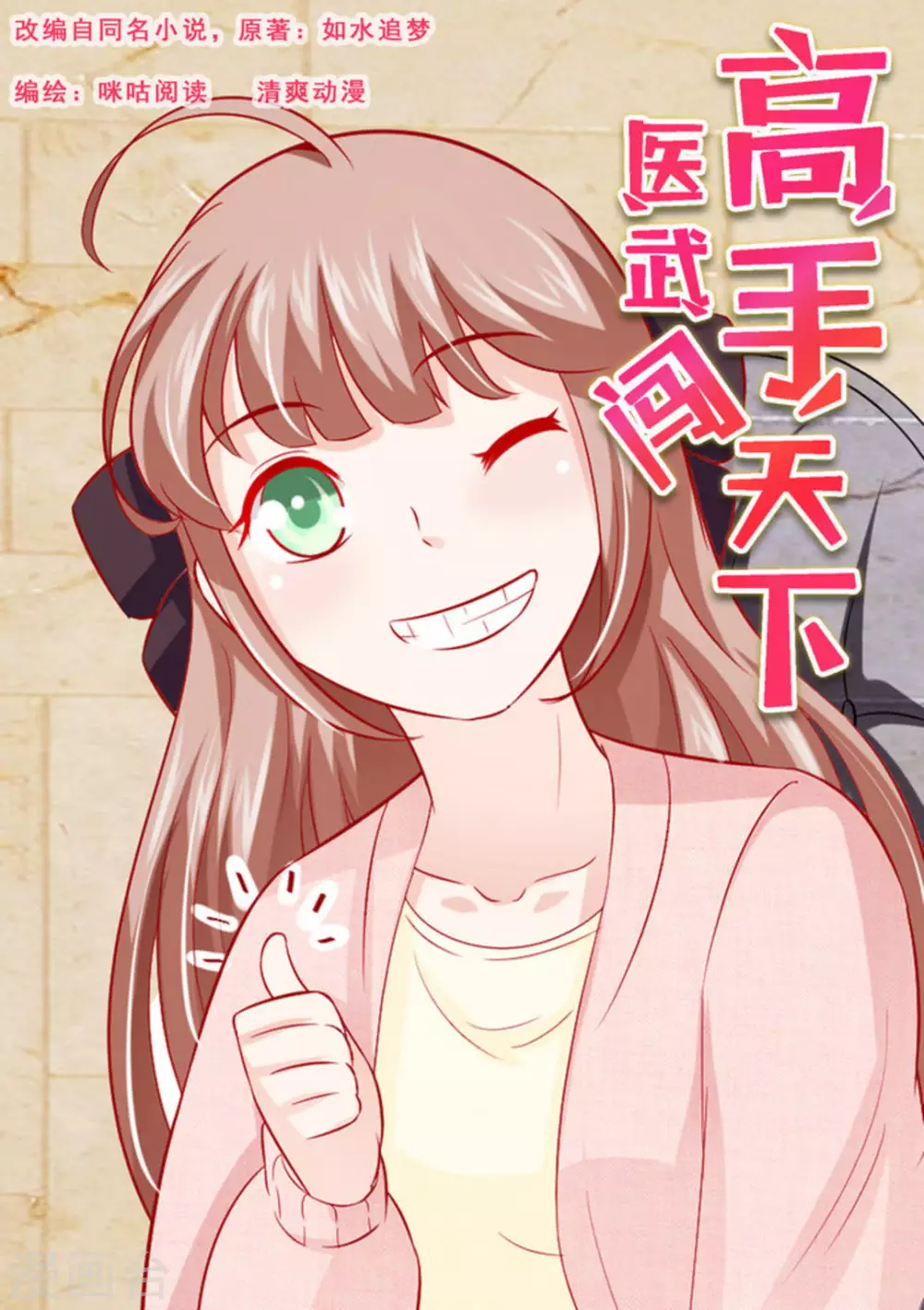 第45话0