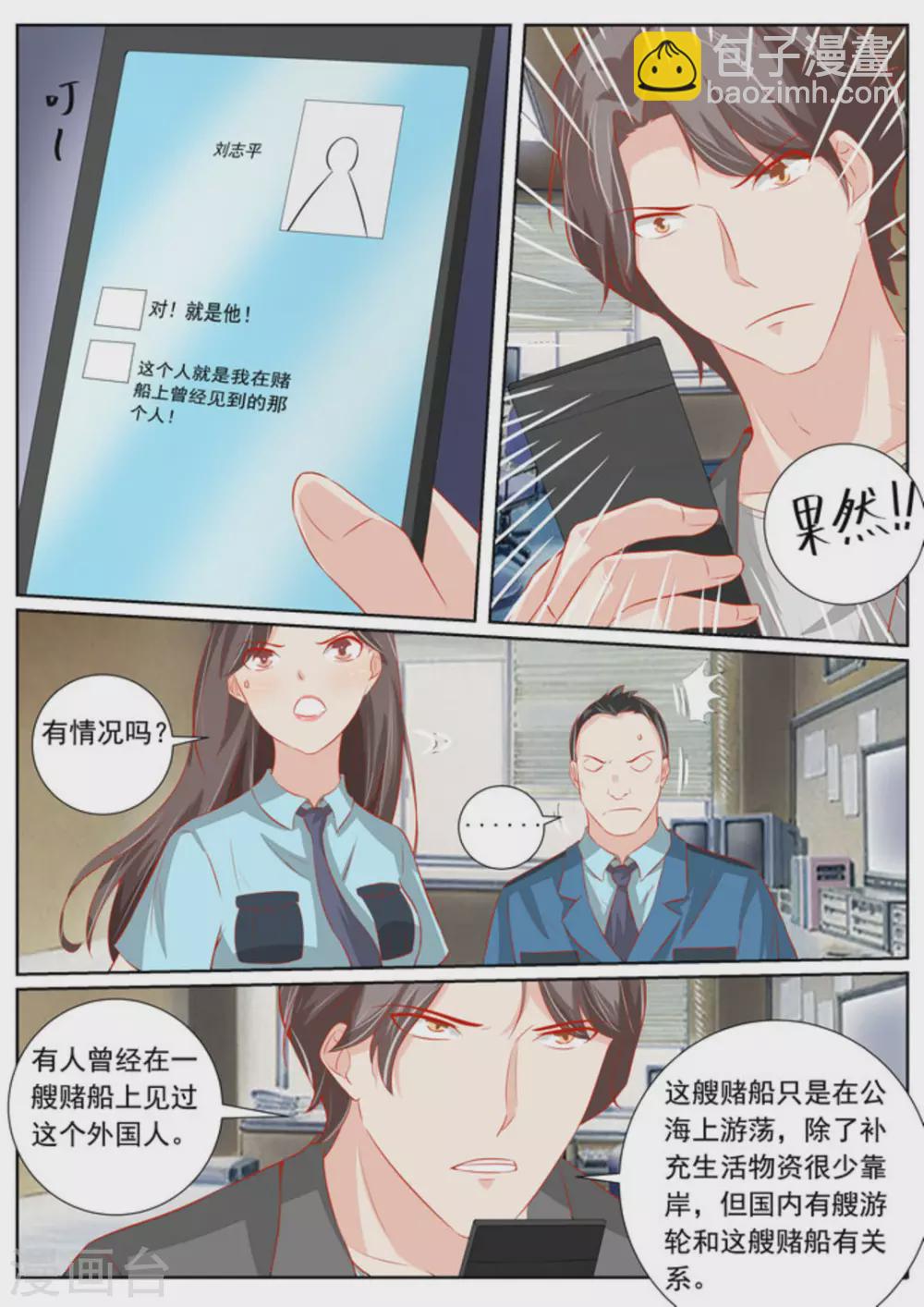 第62话2