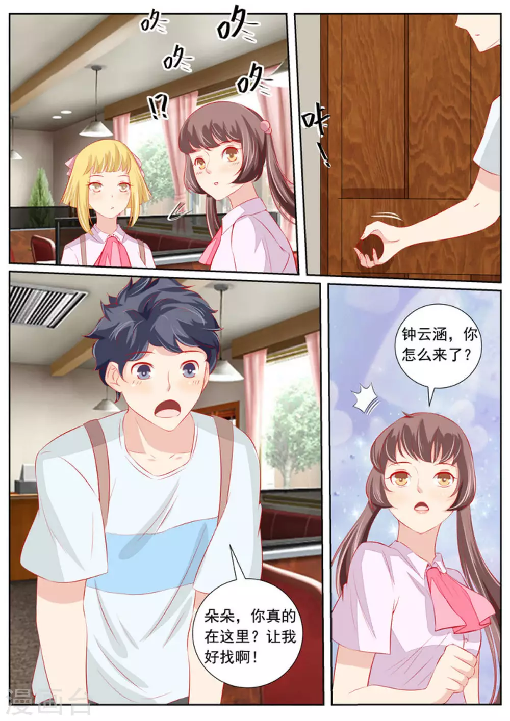 第57话2
