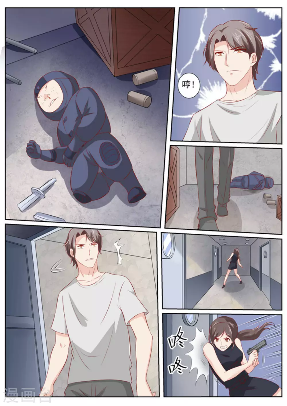第64话16