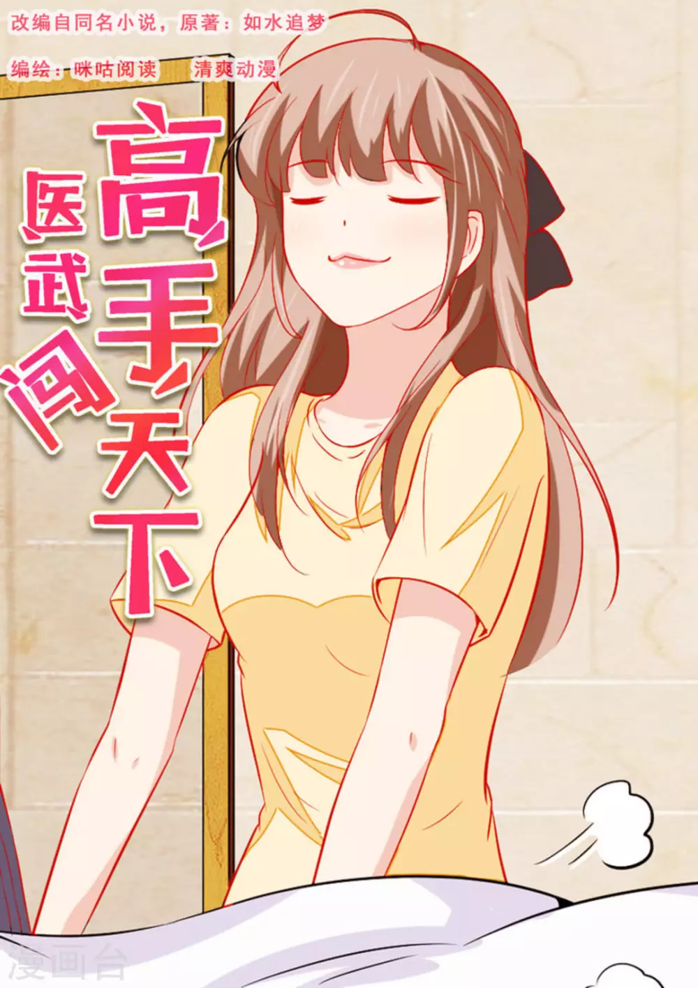 第55话0