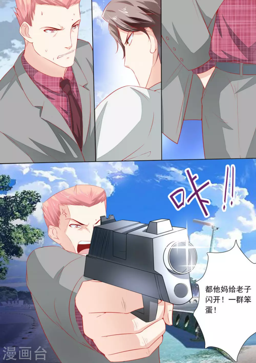 第33话11