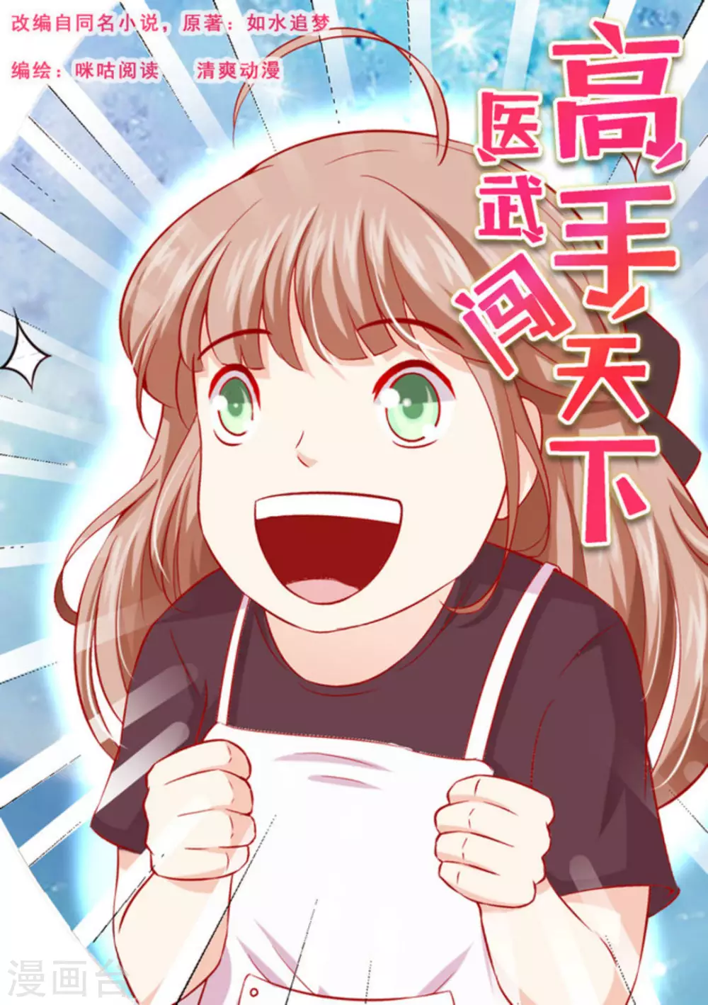 第36话0
