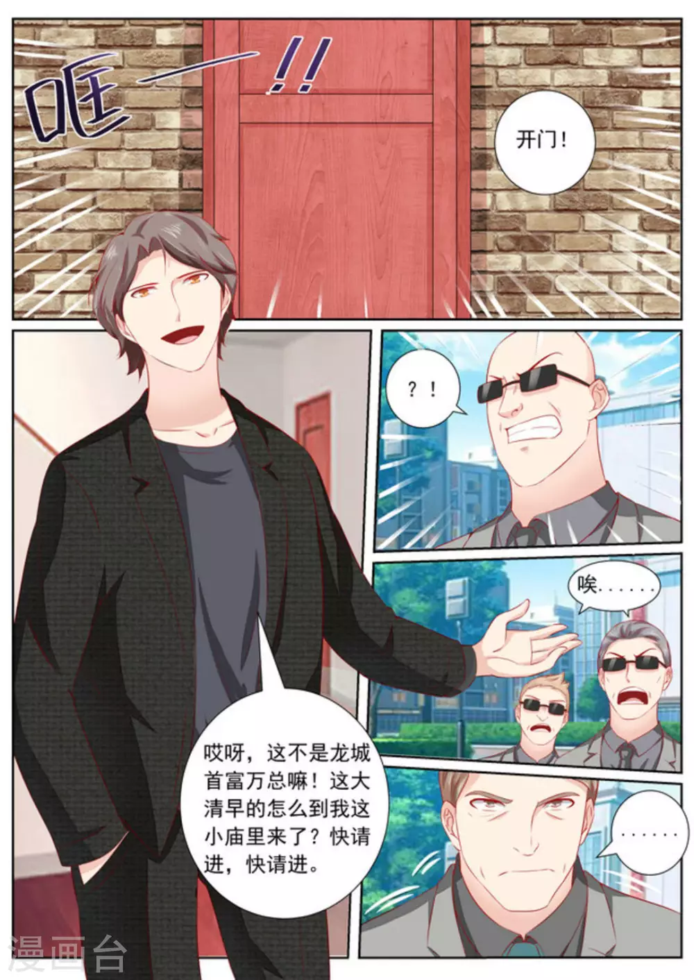 第37话1