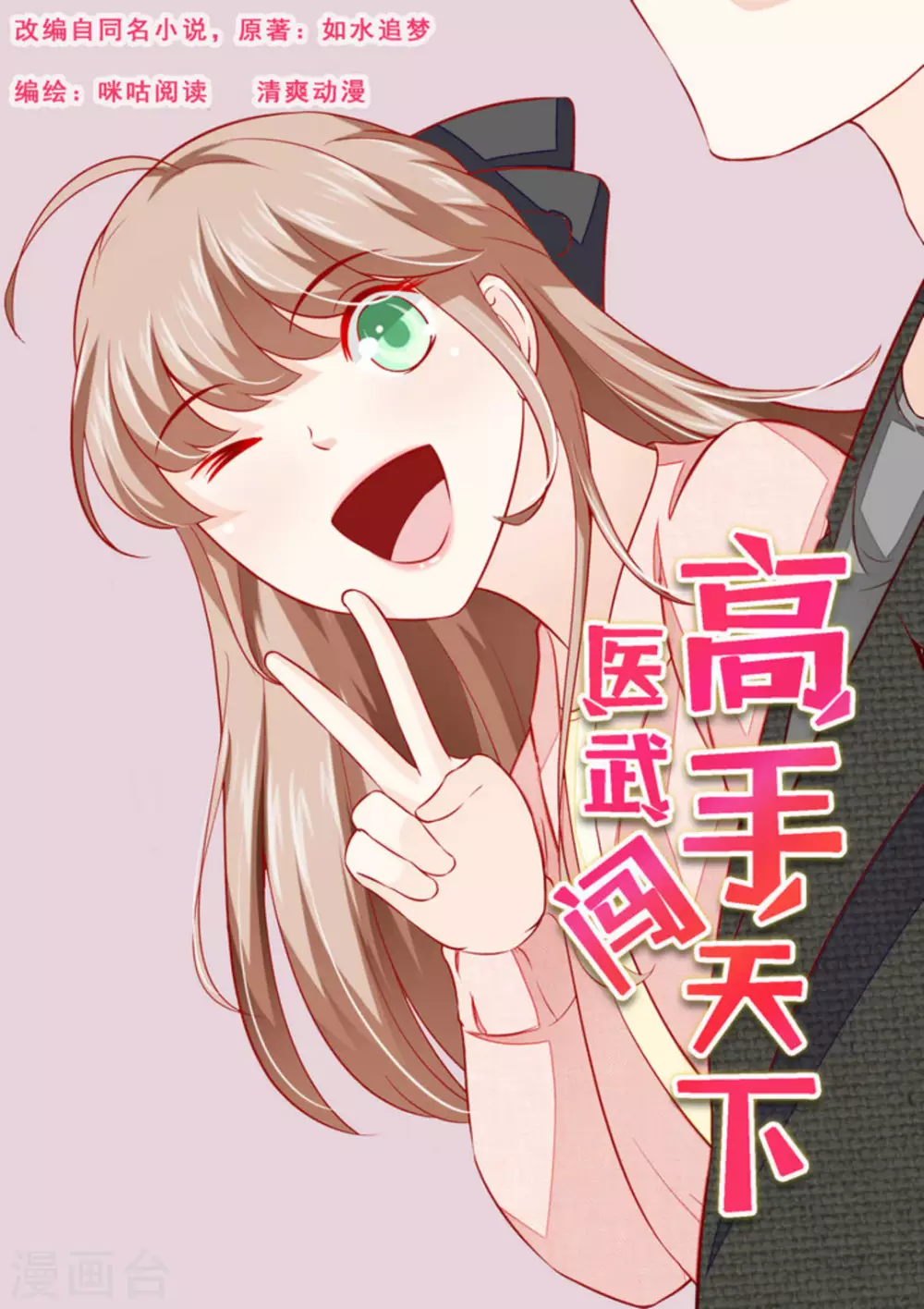 第40话0