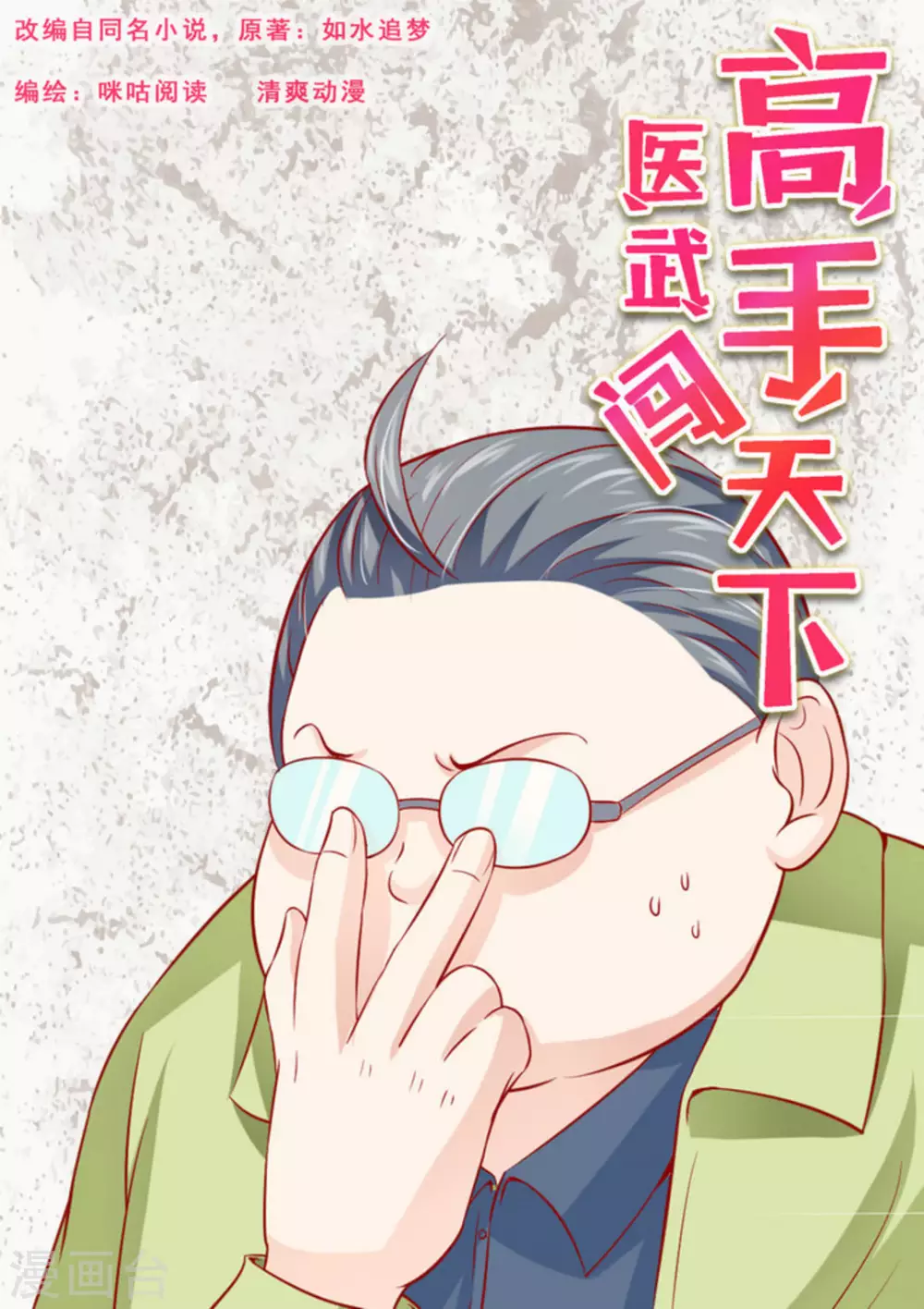 第42话0