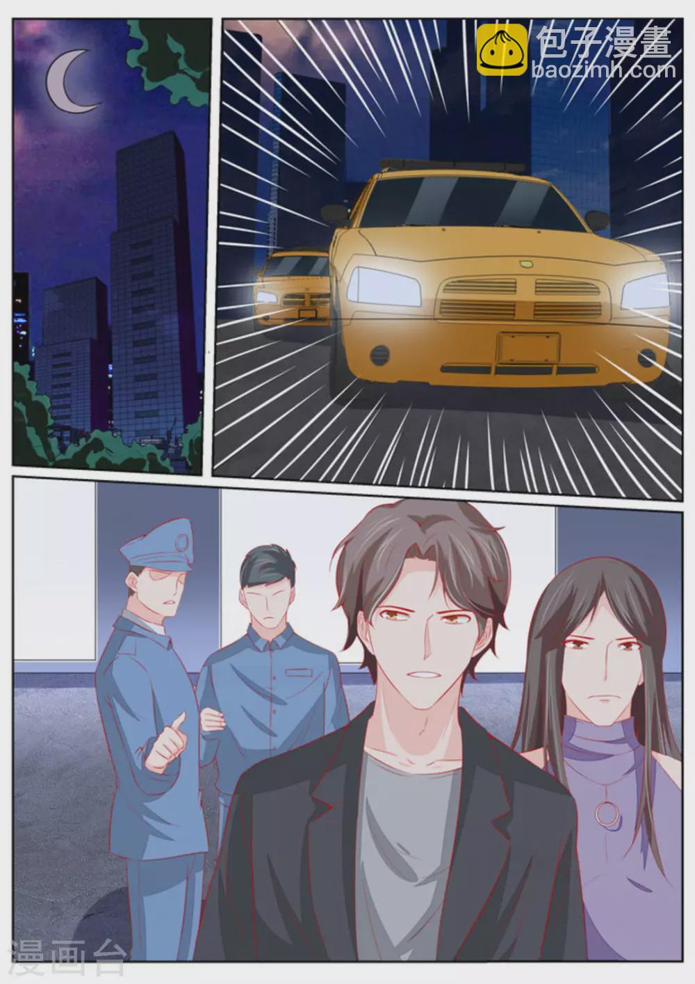 第53话8