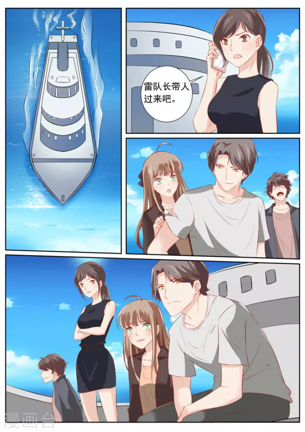 第64话18