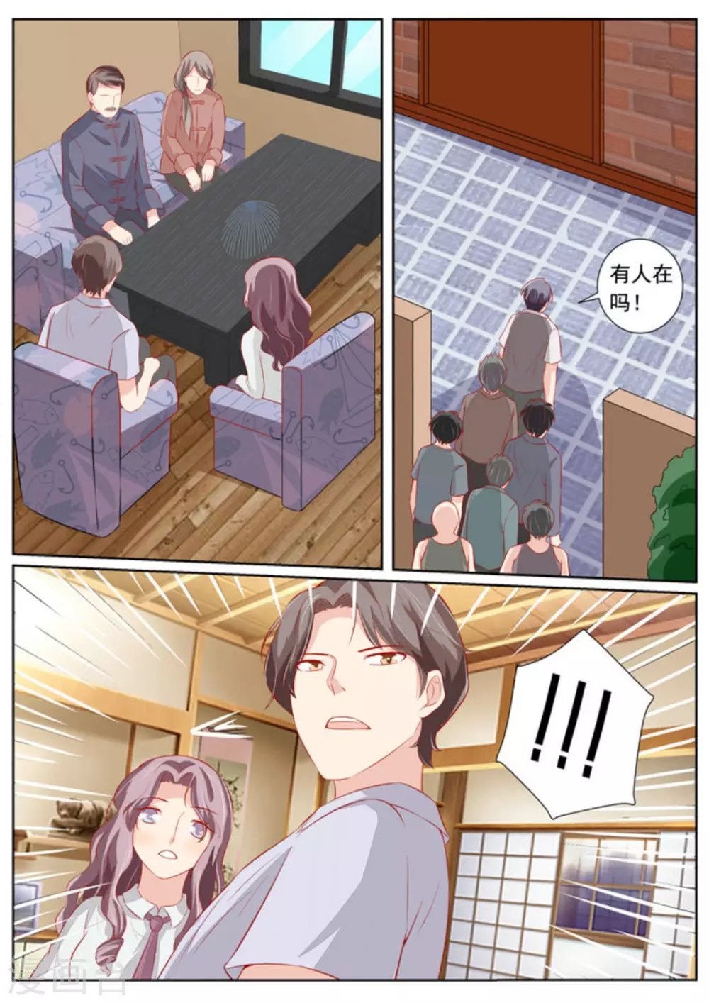 第59话18