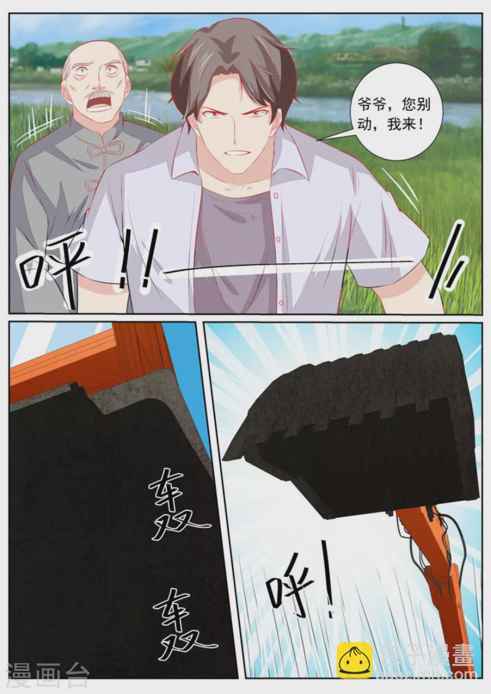 第57话15