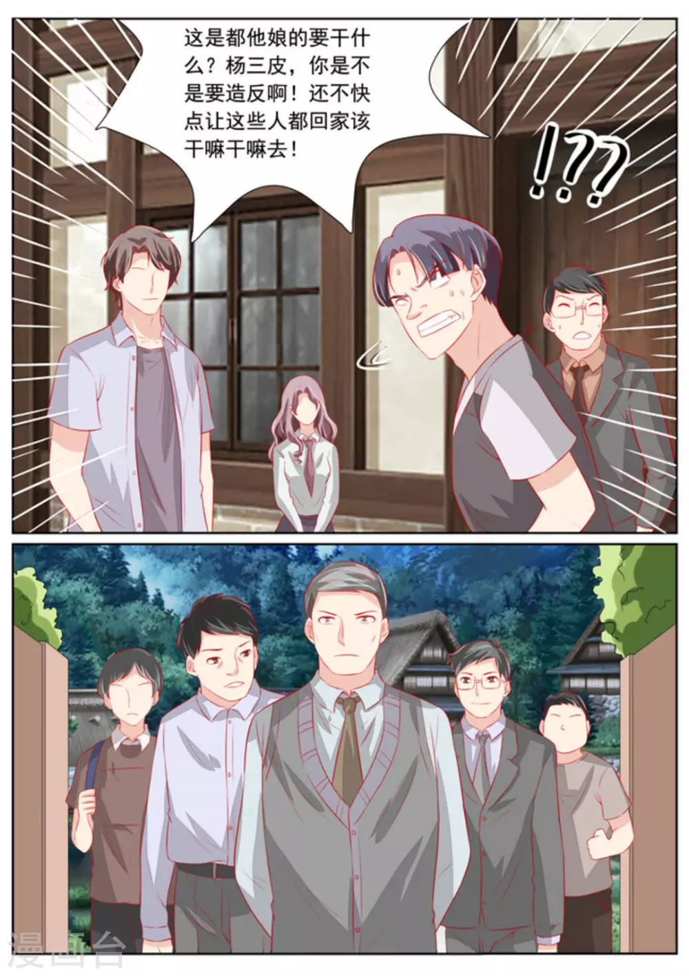 第60话2
