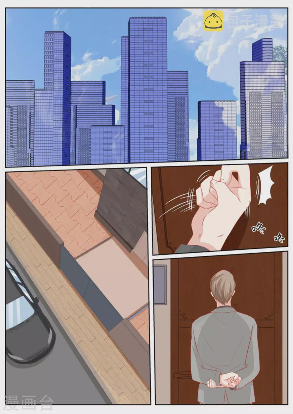 第47话5