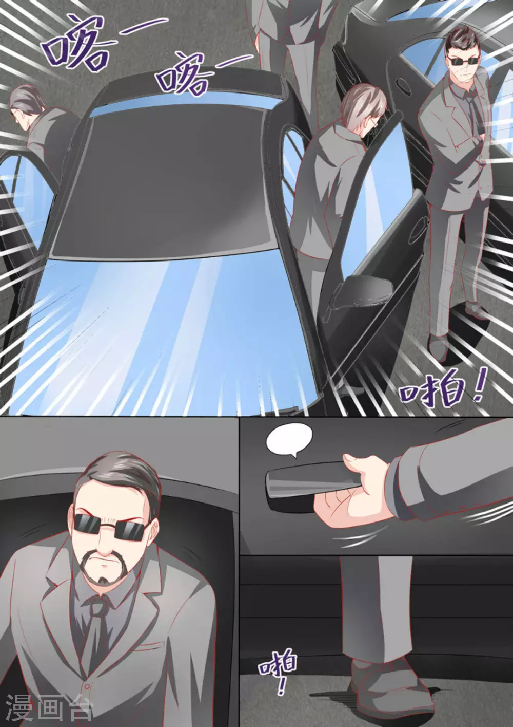 第36话8