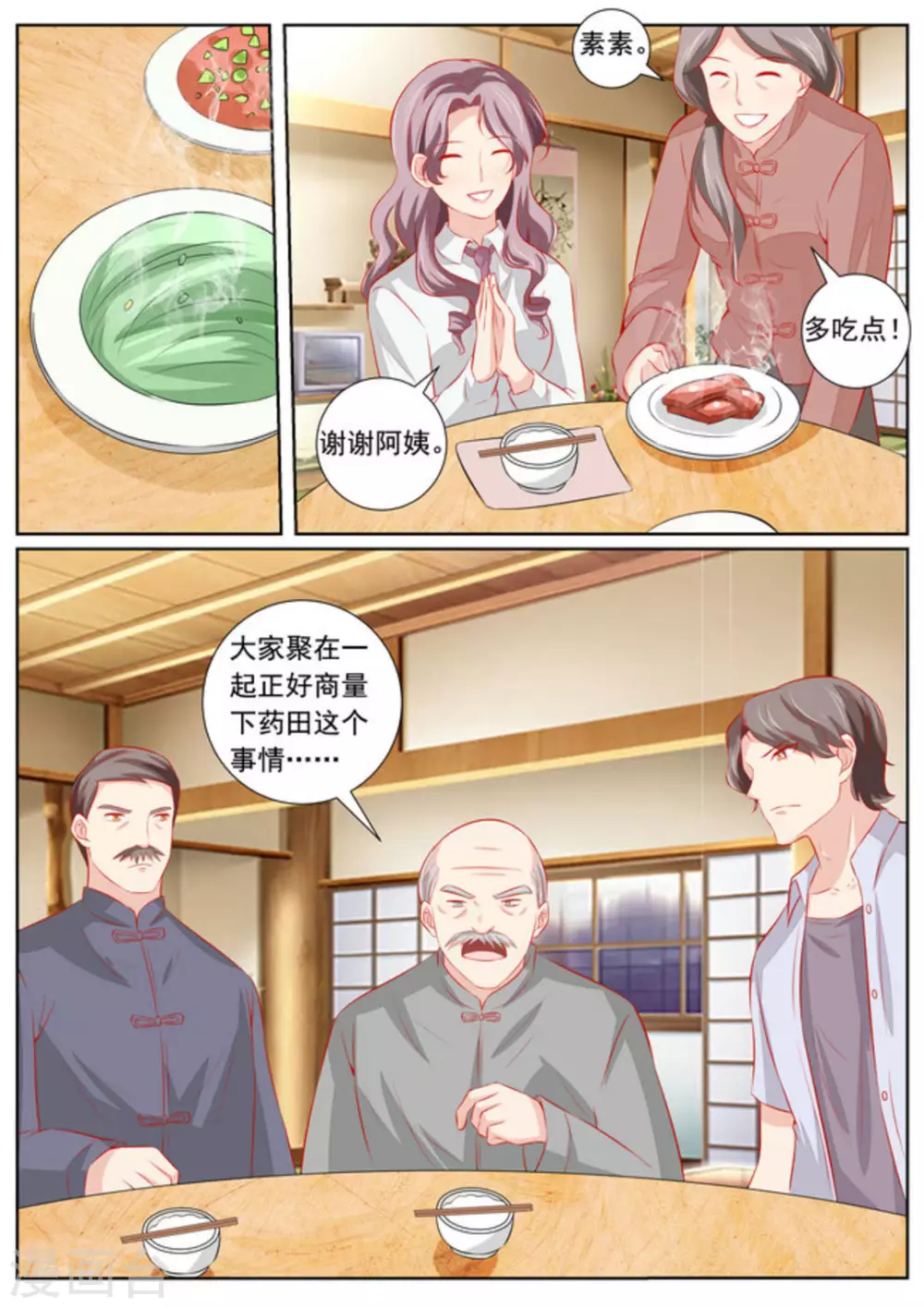 第58话16