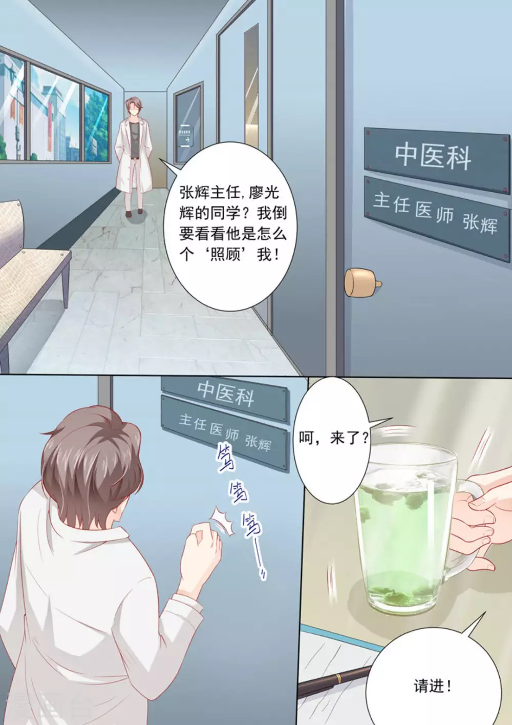 第15话6