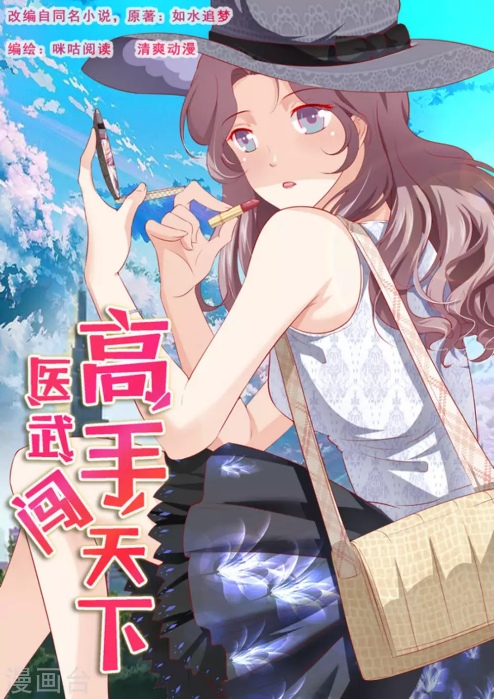第21话0