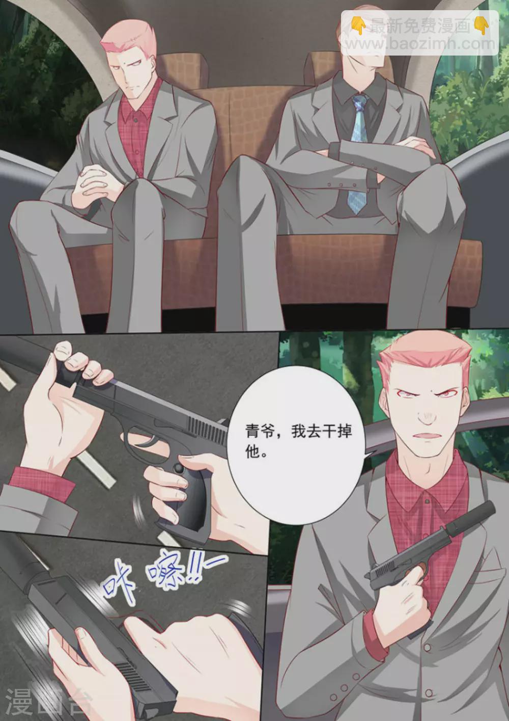 第14话7