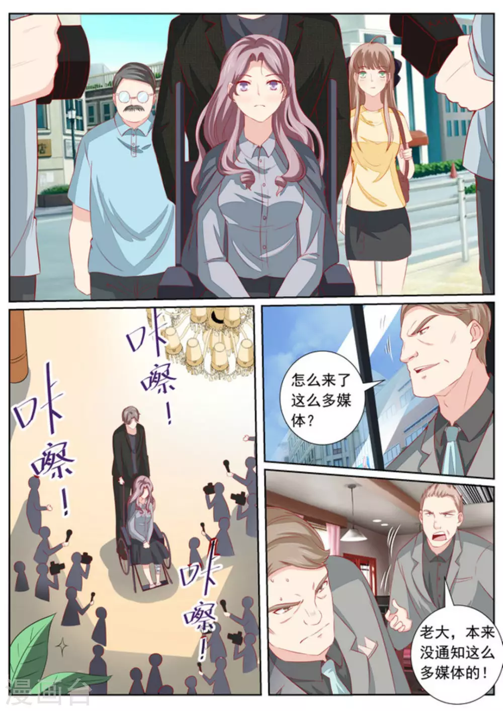 第43话7
