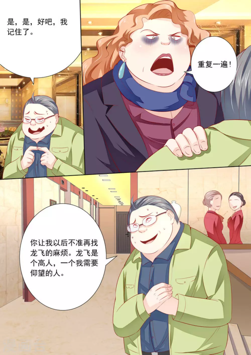 第30话1